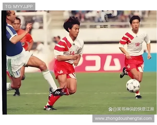 90年亚运会世界杯体育论坛